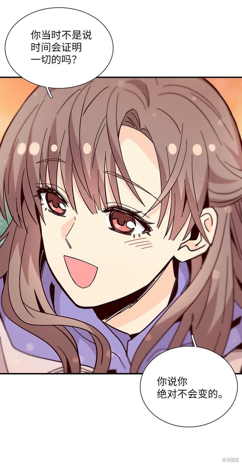 《时间的阶梯》漫画最新章节第115话免费下拉式在线观看章节第【48】张图片