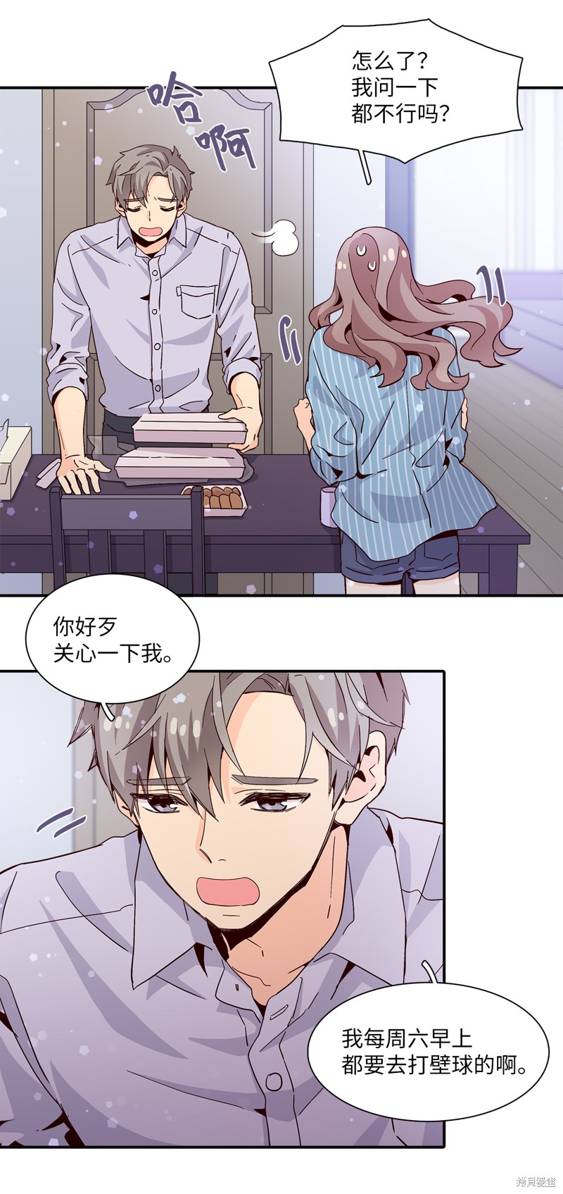 《时间的阶梯》漫画最新章节第11话免费下拉式在线观看章节第【50】张图片