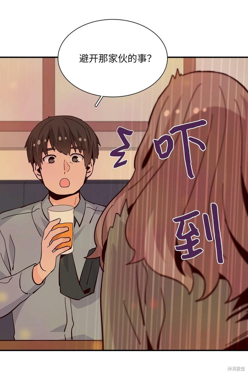 《时间的阶梯》漫画最新章节第90话免费下拉式在线观看章节第【24】张图片