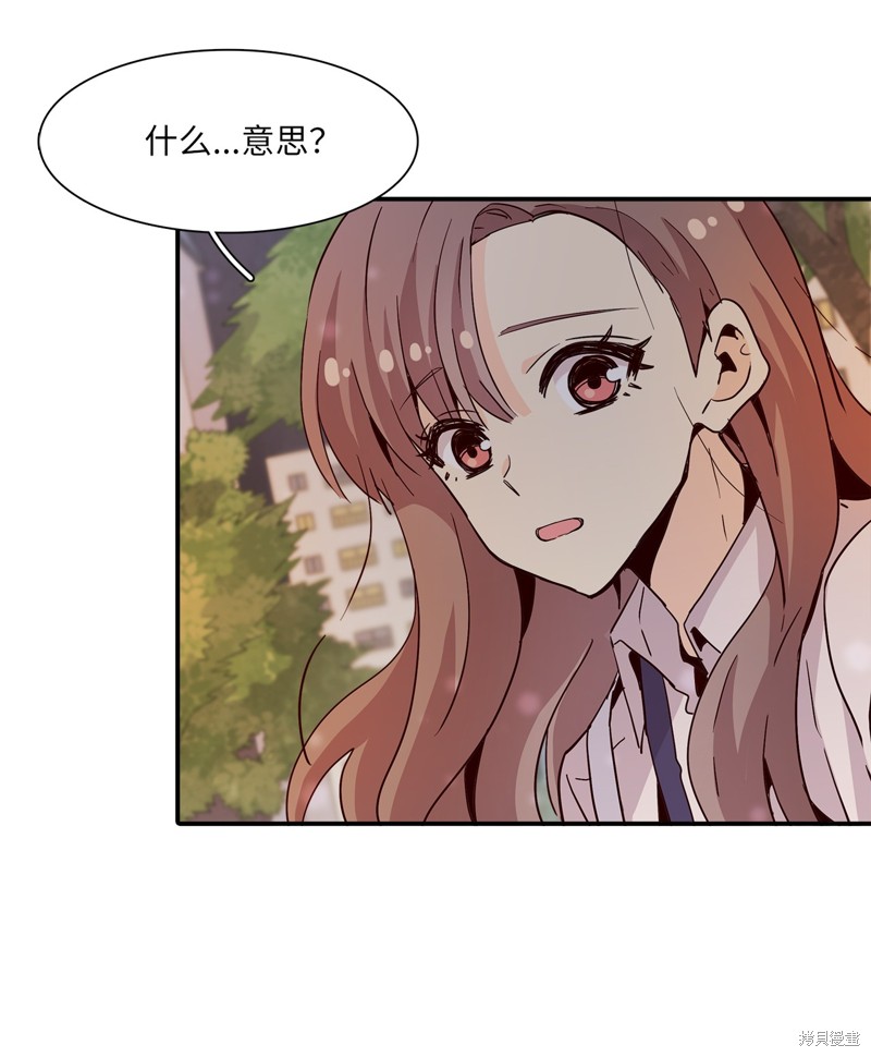 《时间的阶梯》漫画最新章节第18话免费下拉式在线观看章节第【40】张图片