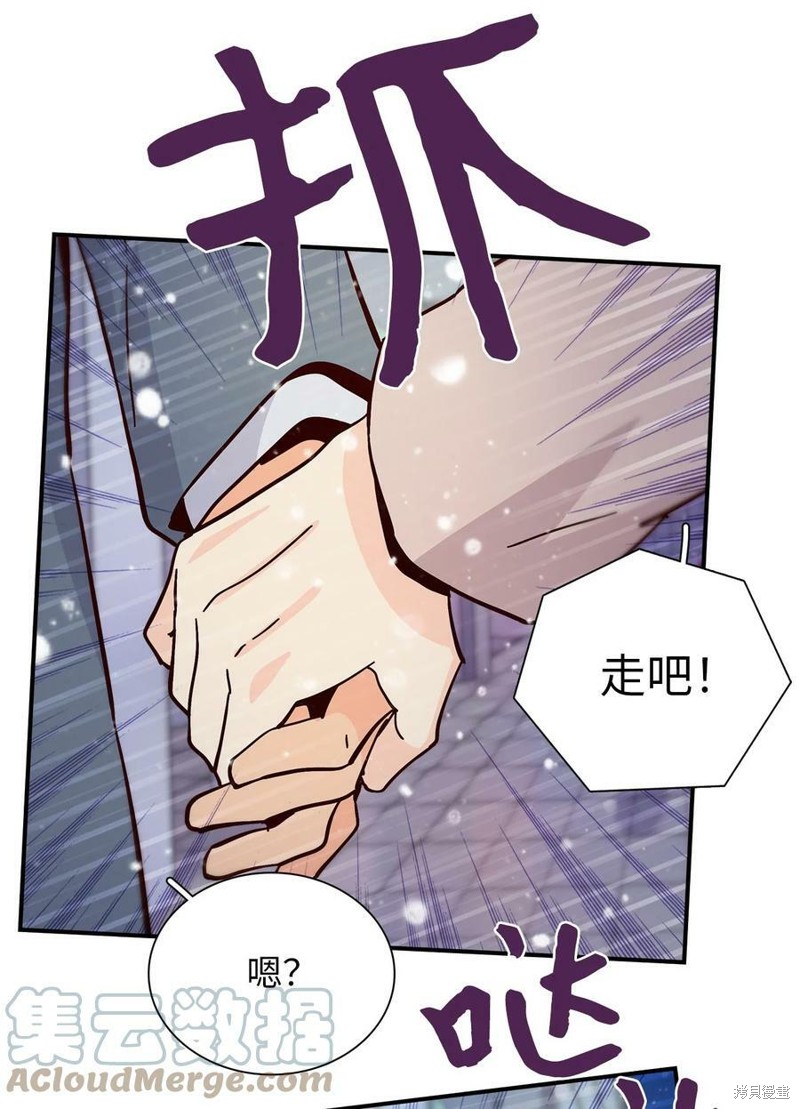 《时间的阶梯》漫画最新章节第114话免费下拉式在线观看章节第【31】张图片