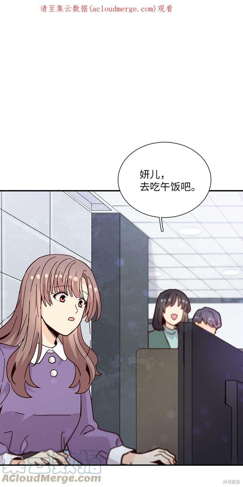 《时间的阶梯》漫画最新章节第114话免费下拉式在线观看章节第【1】张图片