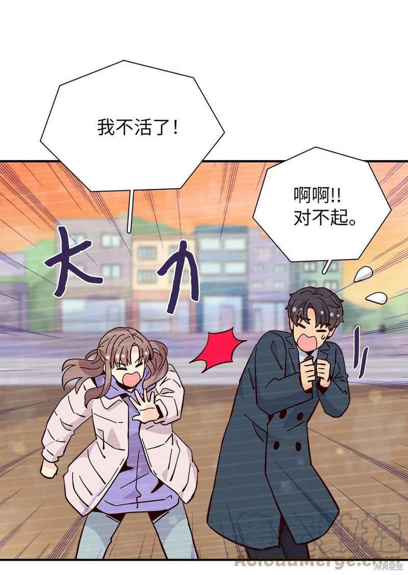 《时间的阶梯》漫画最新章节第115话免费下拉式在线观看章节第【65】张图片