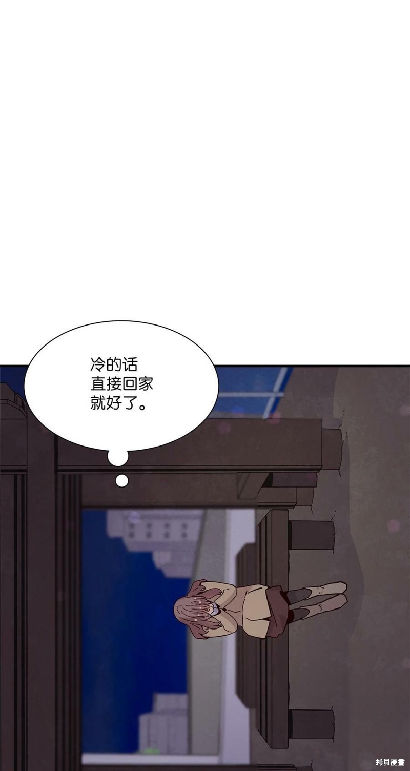 《时间的阶梯》漫画最新章节第97话免费下拉式在线观看章节第【33】张图片