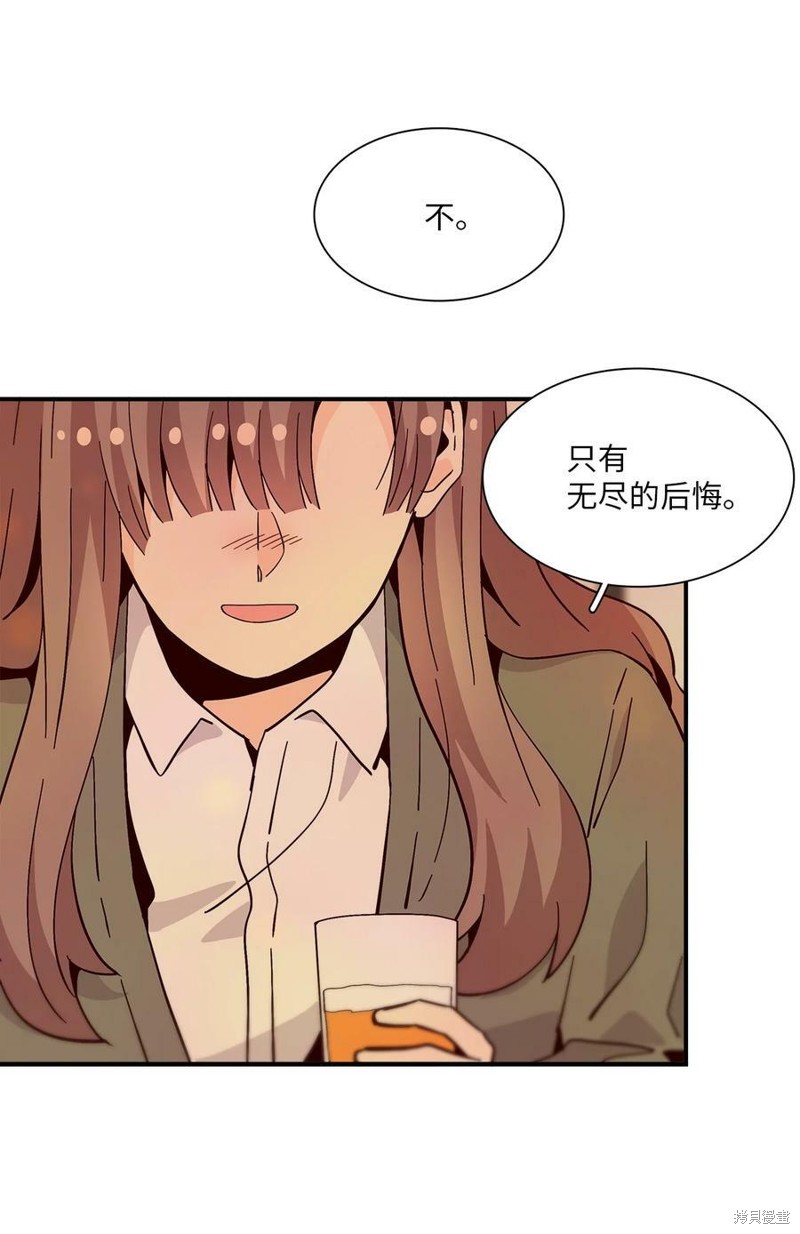 《时间的阶梯》漫画最新章节第90话免费下拉式在线观看章节第【32】张图片