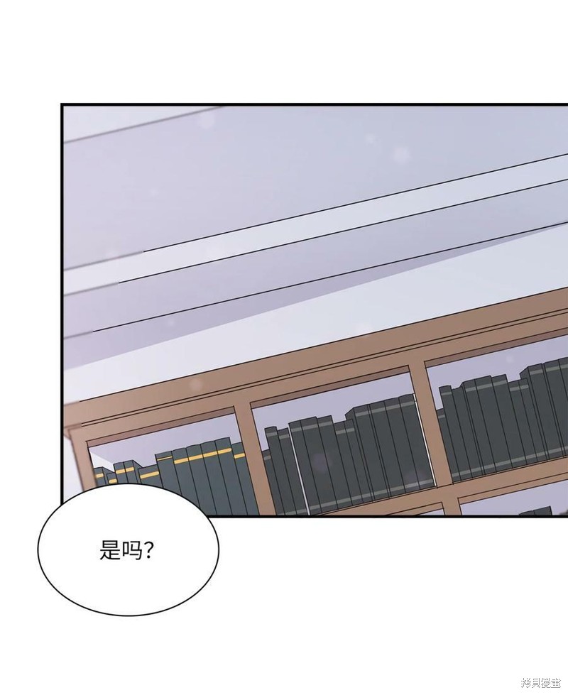 《时间的阶梯》漫画最新章节第86话免费下拉式在线观看章节第【29】张图片