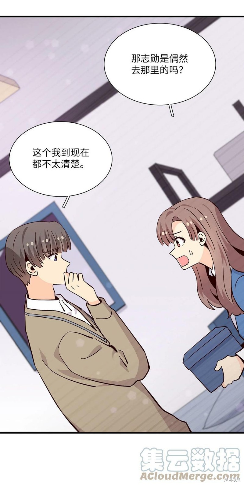 《时间的阶梯》漫画最新章节第95话免费下拉式在线观看章节第【80】张图片