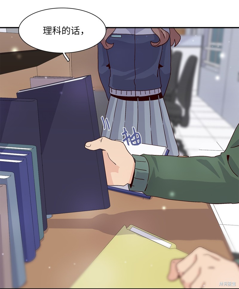 《时间的阶梯》漫画最新章节第7话免费下拉式在线观看章节第【30】张图片