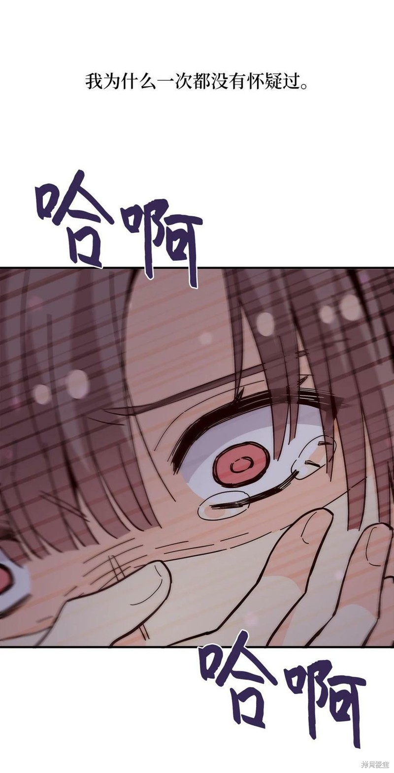 《时间的阶梯》漫画最新章节第97话免费下拉式在线观看章节第【63】张图片