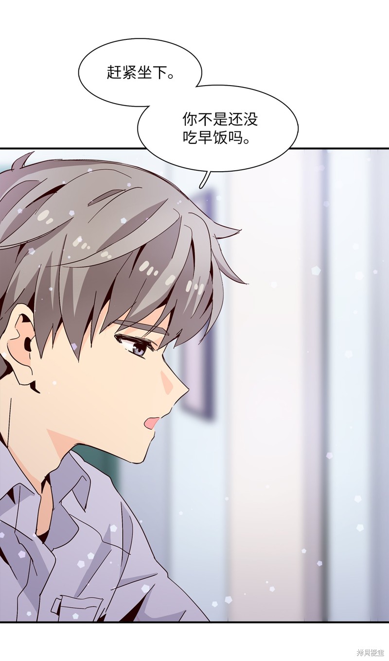 《时间的阶梯》漫画最新章节第11话免费下拉式在线观看章节第【58】张图片