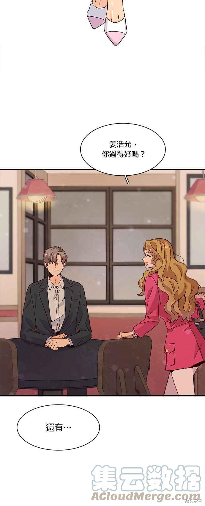 《时间的阶梯》漫画最新章节第28话免费下拉式在线观看章节第【35】张图片