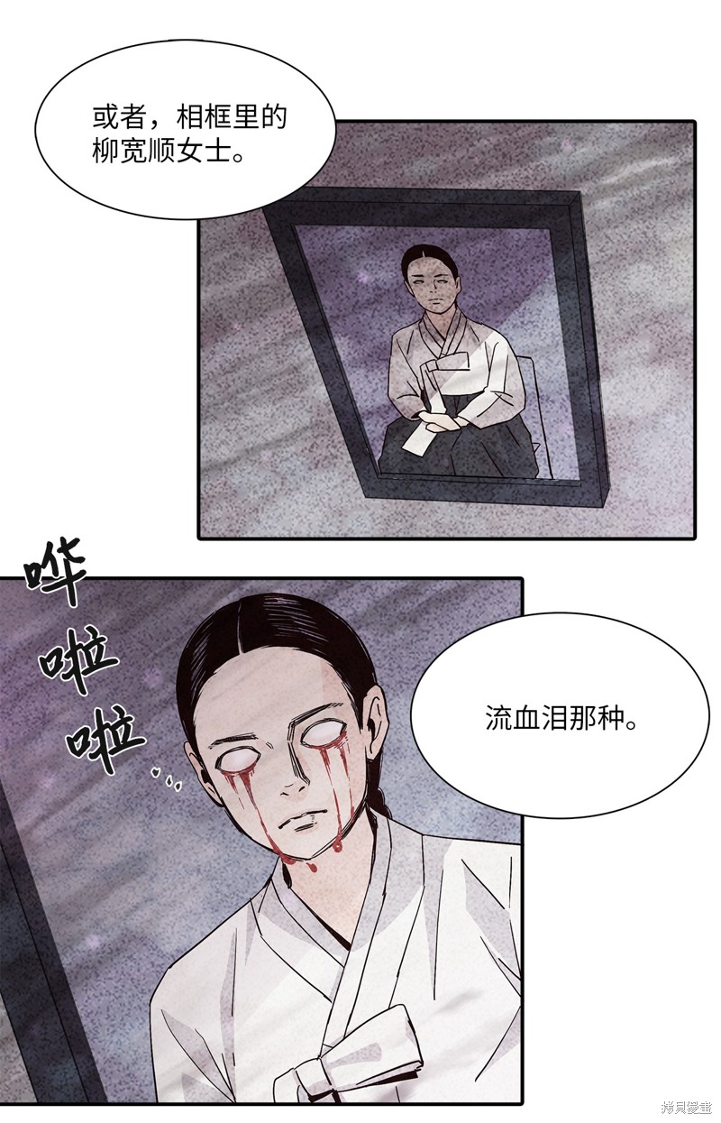 《时间的阶梯》漫画最新章节第17话免费下拉式在线观看章节第【19】张图片