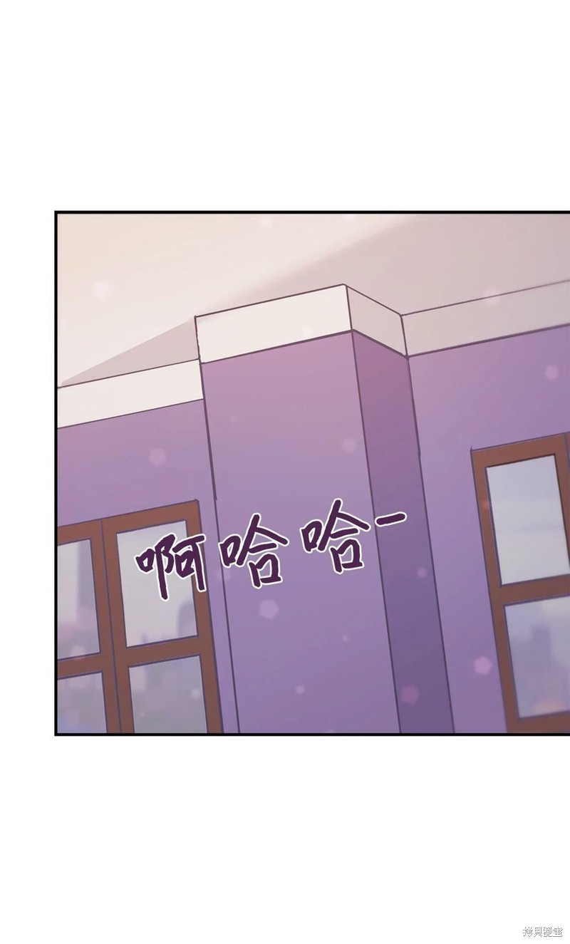 《时间的阶梯》漫画最新章节第110话免费下拉式在线观看章节第【33】张图片