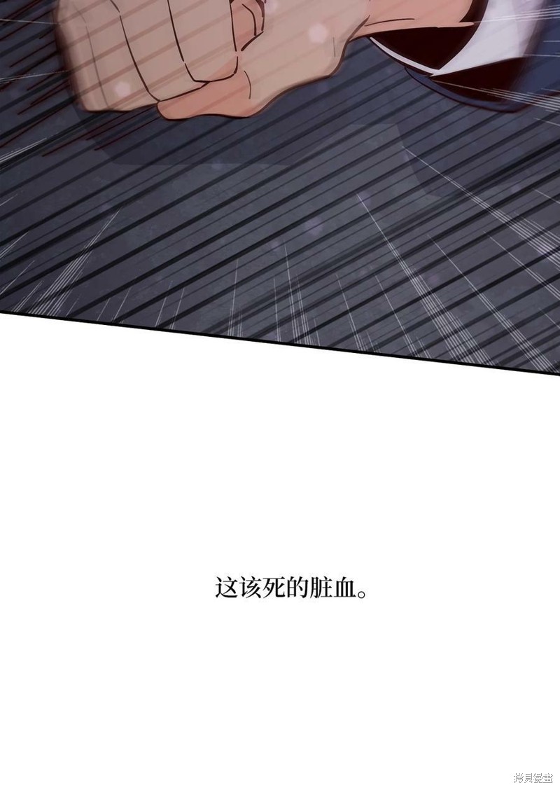 《时间的阶梯》漫画最新章节第76话免费下拉式在线观看章节第【11】张图片