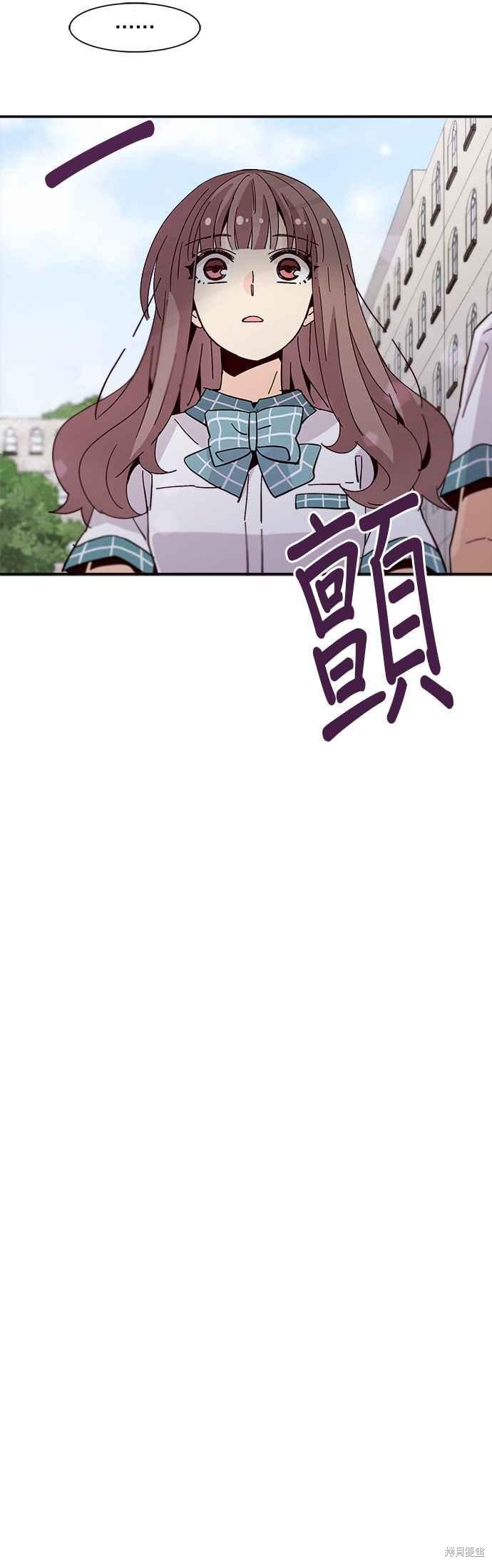 《时间的阶梯》漫画最新章节第45话免费下拉式在线观看章节第【38】张图片