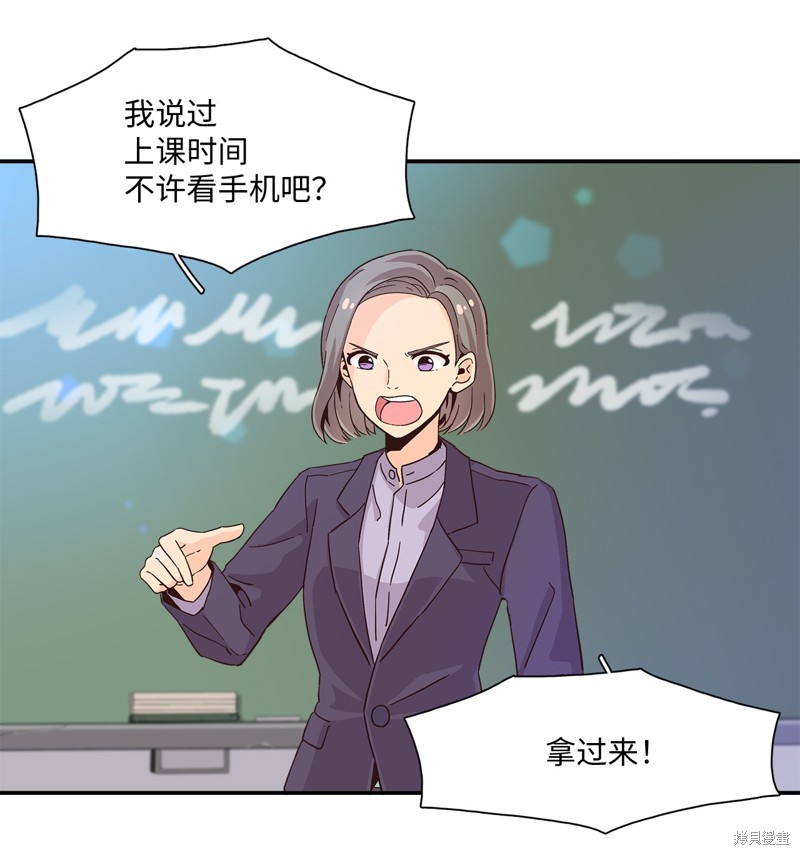 《时间的阶梯》漫画最新章节第5话免费下拉式在线观看章节第【22】张图片