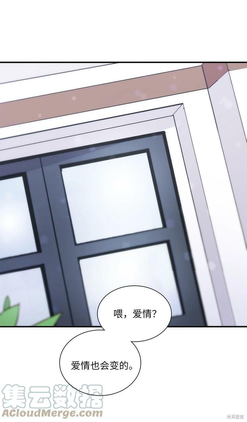 《时间的阶梯》漫画最新章节第83话免费下拉式在线观看章节第【4】张图片