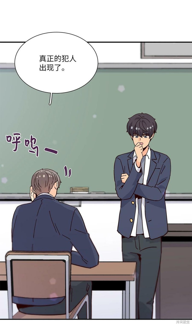 《时间的阶梯》漫画最新章节第104话免费下拉式在线观看章节第【11】张图片