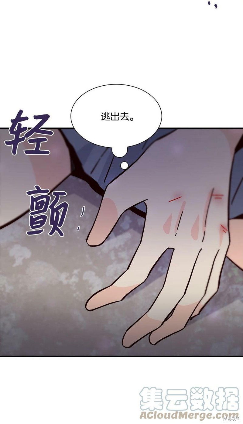 《时间的阶梯》漫画最新章节第100话免费下拉式在线观看章节第【84】张图片