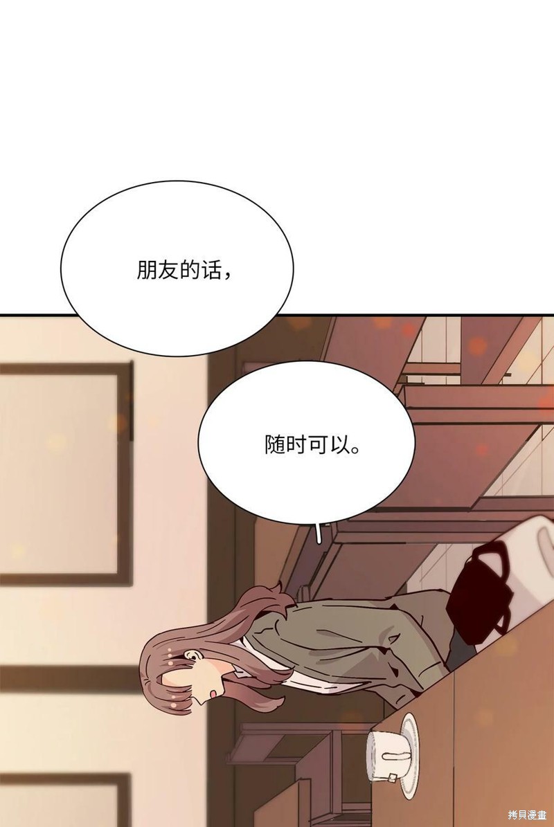 《时间的阶梯》漫画最新章节第91话免费下拉式在线观看章节第【34】张图片