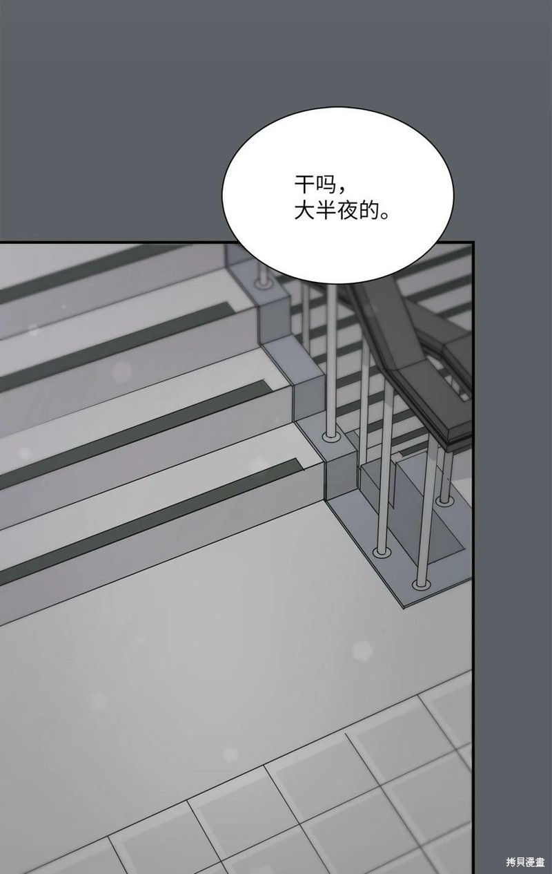 《时间的阶梯》漫画最新章节第99话免费下拉式在线观看章节第【34】张图片