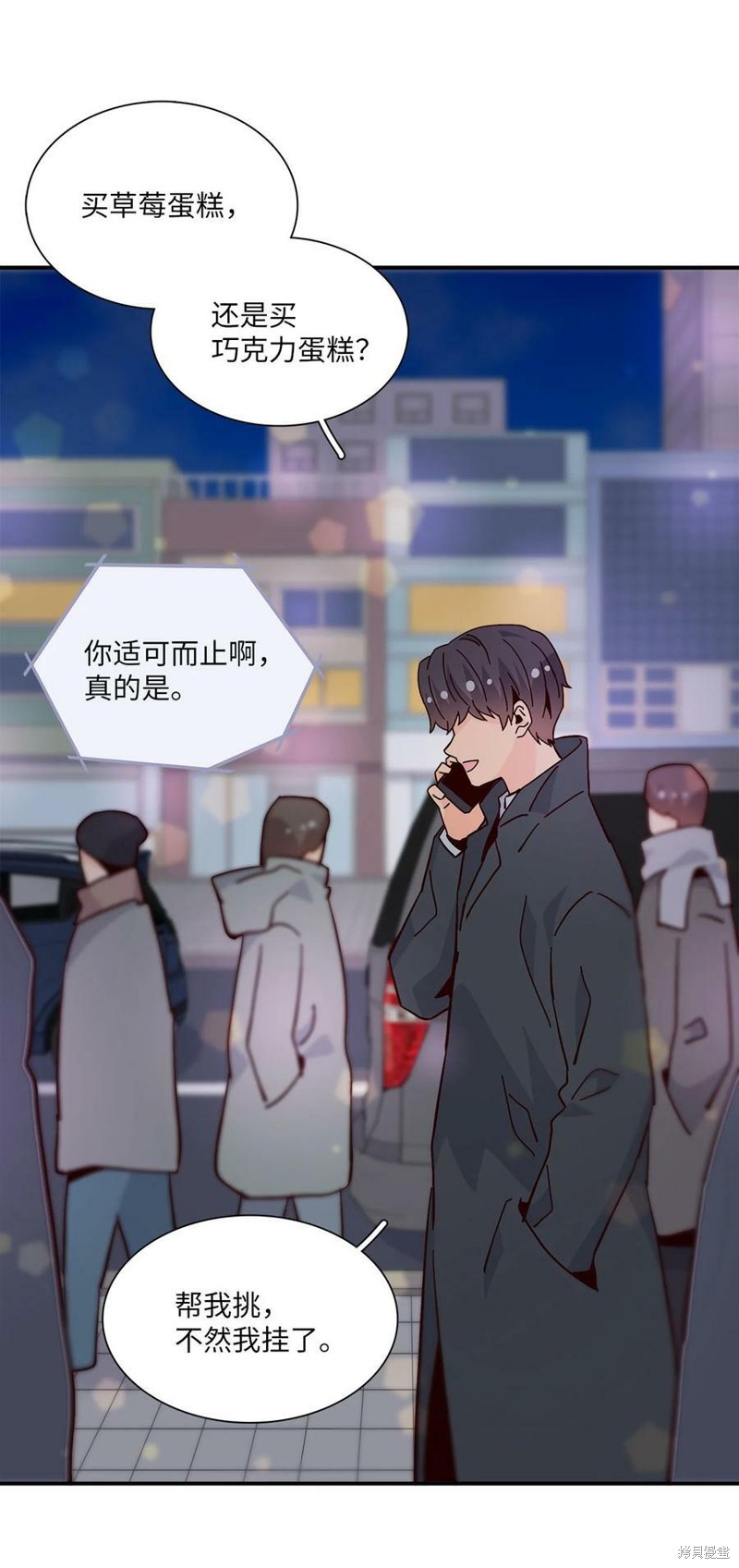 《时间的阶梯》漫画最新章节第106话免费下拉式在线观看章节第【5】张图片