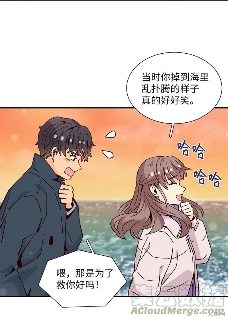 《时间的阶梯》漫画最新章节第115话免费下拉式在线观看章节第【44】张图片