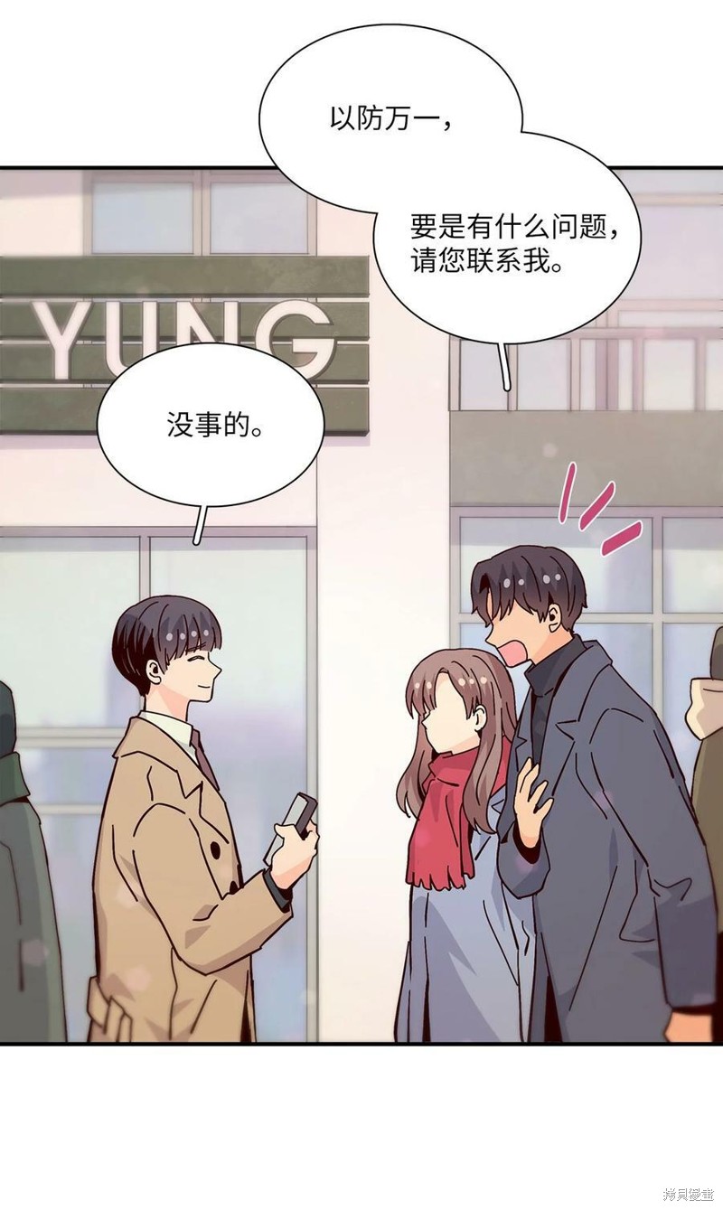 《时间的阶梯》漫画最新章节第108话免费下拉式在线观看章节第【23】张图片