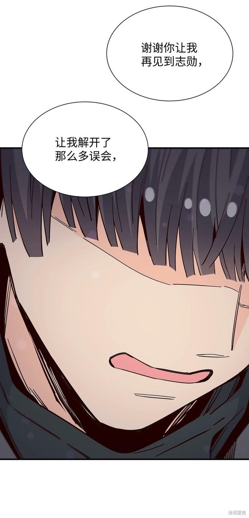 《时间的阶梯》漫画最新章节第94话免费下拉式在线观看章节第【30】张图片