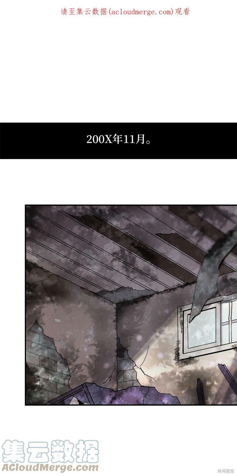 《时间的阶梯》漫画最新章节第103话免费下拉式在线观看章节第【1】张图片