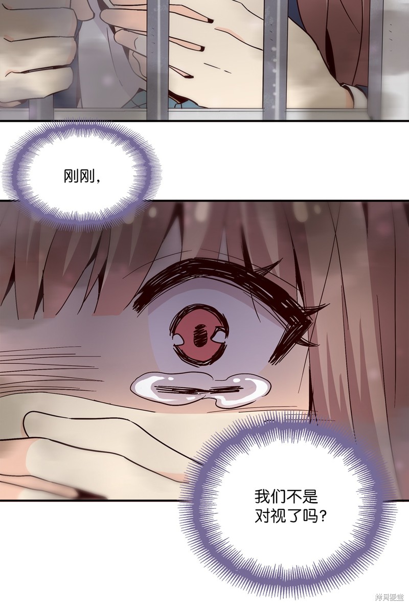 《时间的阶梯》漫画最新章节第15话免费下拉式在线观看章节第【42】张图片