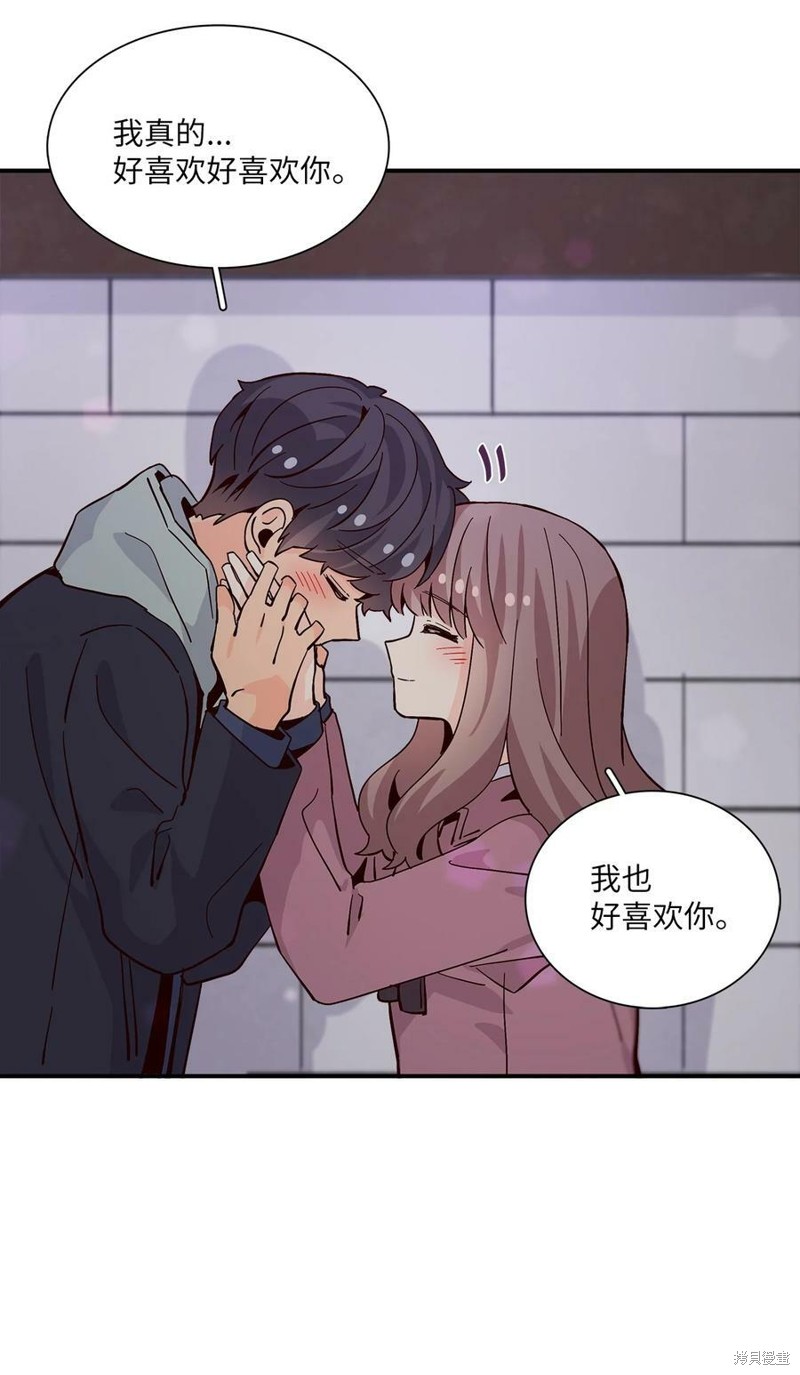 《时间的阶梯》漫画最新章节第79话免费下拉式在线观看章节第【50】张图片