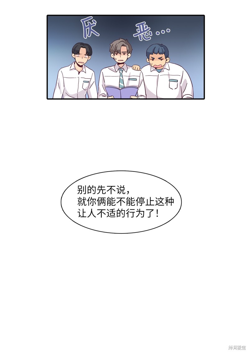 《时间的阶梯》漫画最新章节第2话免费下拉式在线观看章节第【58】张图片