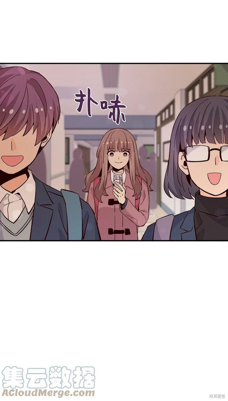 《时间的阶梯》漫画最新章节第79话免费下拉式在线观看章节第【4】张图片