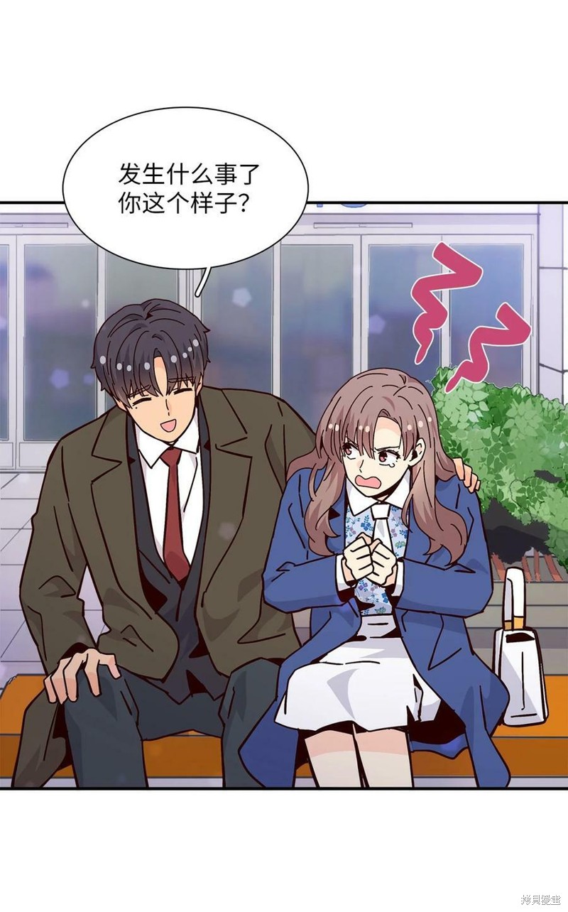 《时间的阶梯》漫画最新章节第113话免费下拉式在线观看章节第【31】张图片