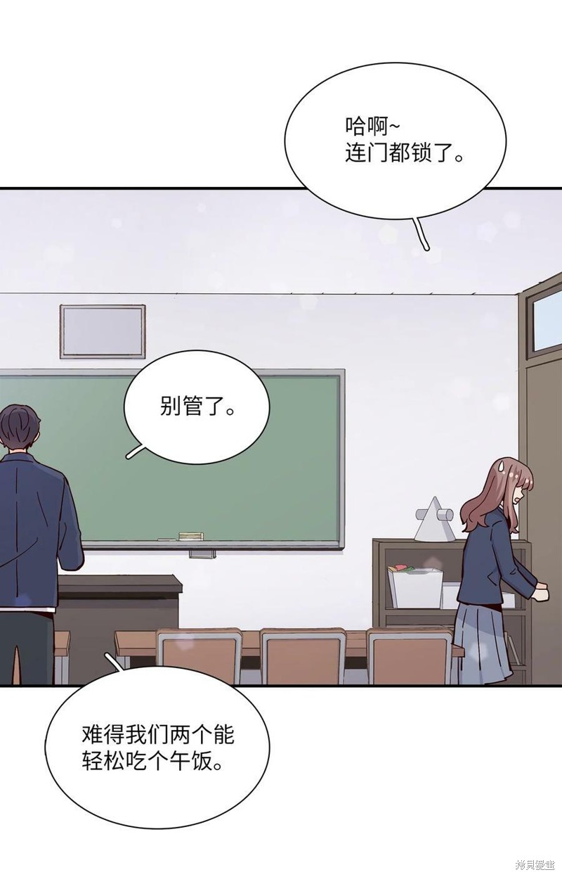 《时间的阶梯》漫画最新章节第80话免费下拉式在线观看章节第【4】张图片