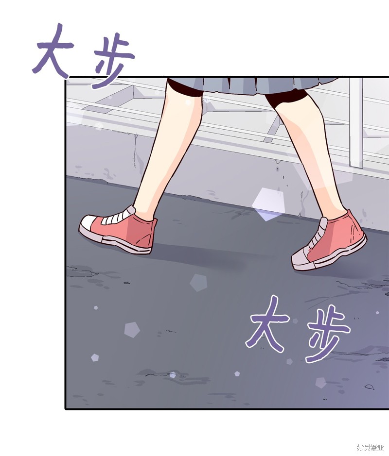 《时间的阶梯》漫画最新章节第9话免费下拉式在线观看章节第【39】张图片