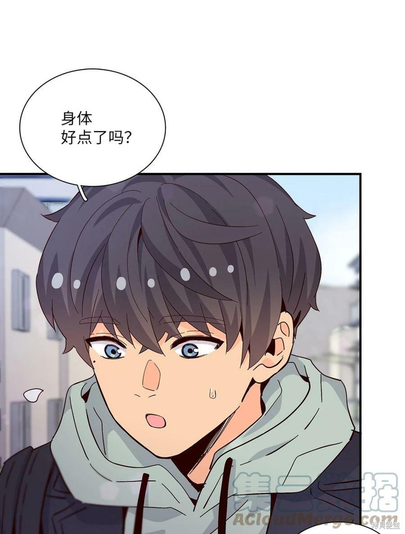 《时间的阶梯》漫画最新章节第78话免费下拉式在线观看章节第【4】张图片