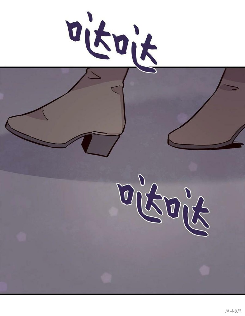 《时间的阶梯》漫画最新章节第97话免费下拉式在线观看章节第【22】张图片