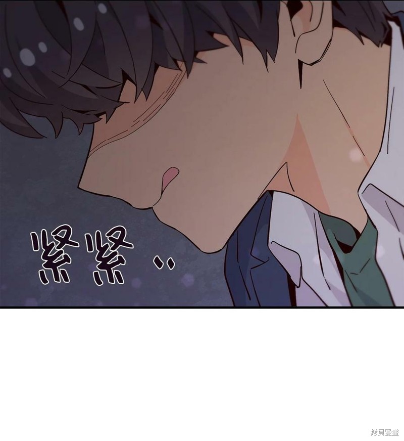 《时间的阶梯》漫画最新章节第76话免费下拉式在线观看章节第【15】张图片