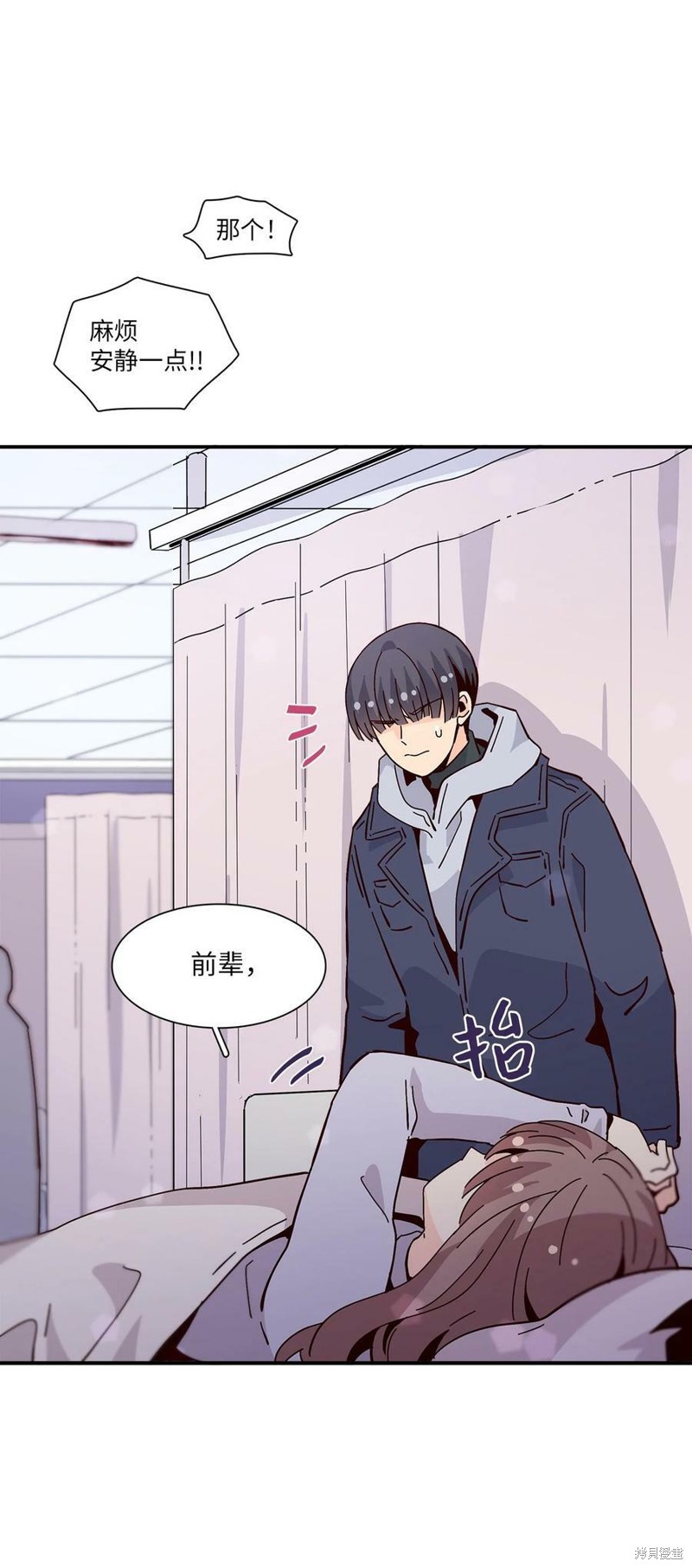 《时间的阶梯》漫画最新章节第97话免费下拉式在线观看章节第【90】张图片