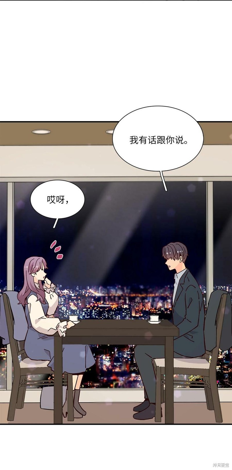 《时间的阶梯》漫画最新章节第104话免费下拉式在线观看章节第【66】张图片