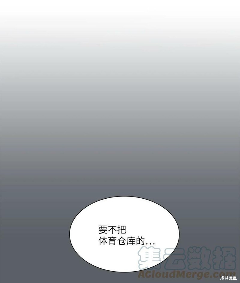 《时间的阶梯》漫画最新章节第99话免费下拉式在线观看章节第【68】张图片