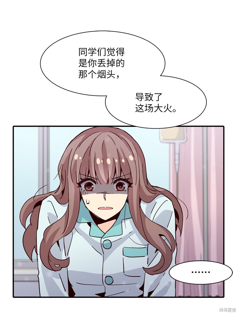 《时间的阶梯》漫画最新章节第16话免费下拉式在线观看章节第【8】张图片