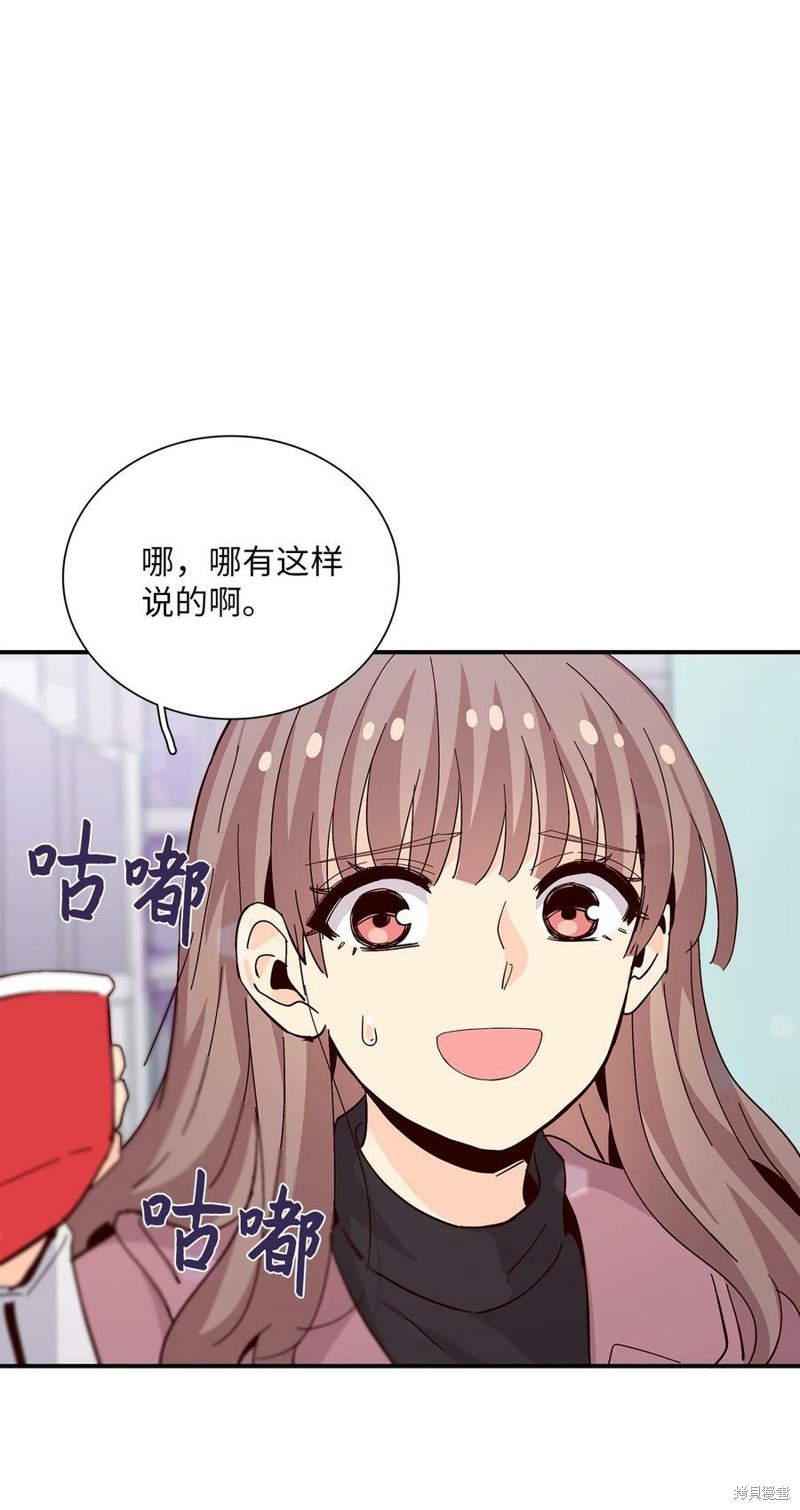 《时间的阶梯》漫画最新章节第74话免费下拉式在线观看章节第【3】张图片