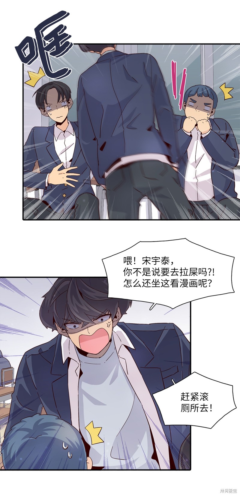 《时间的阶梯》漫画最新章节第7话免费下拉式在线观看章节第【19】张图片