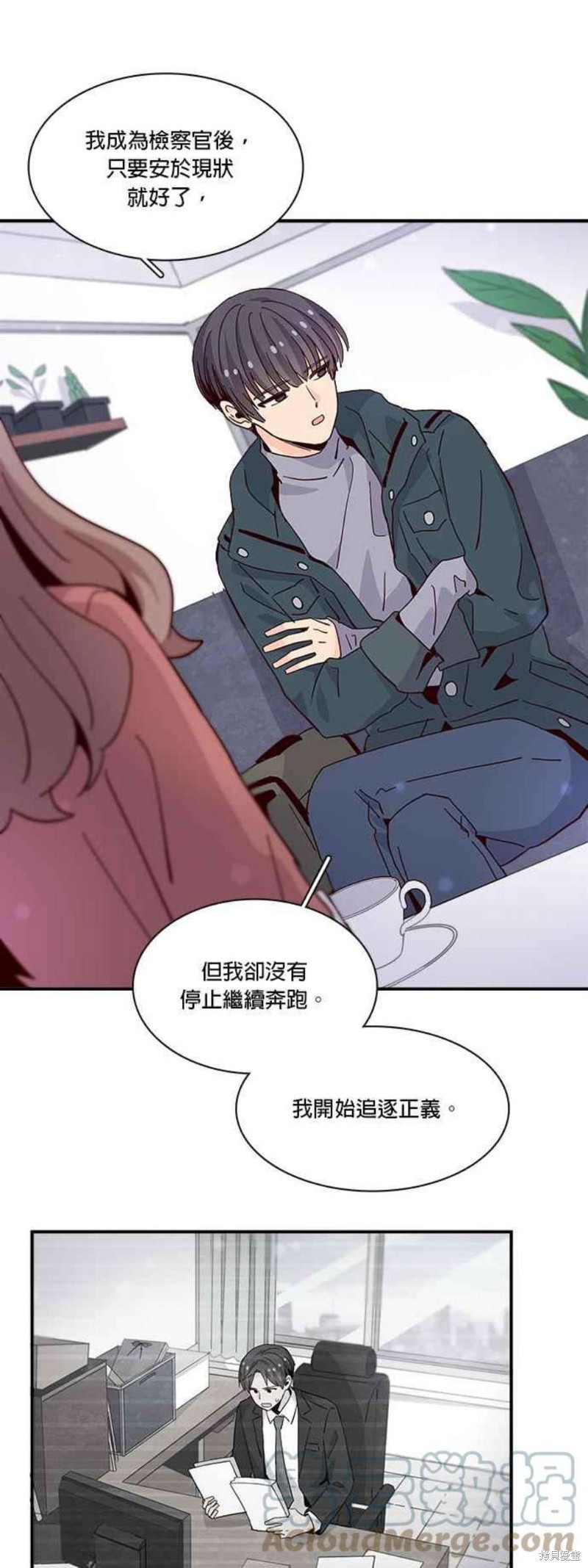 《时间的阶梯》漫画最新章节第65话免费下拉式在线观看章节第【5】张图片