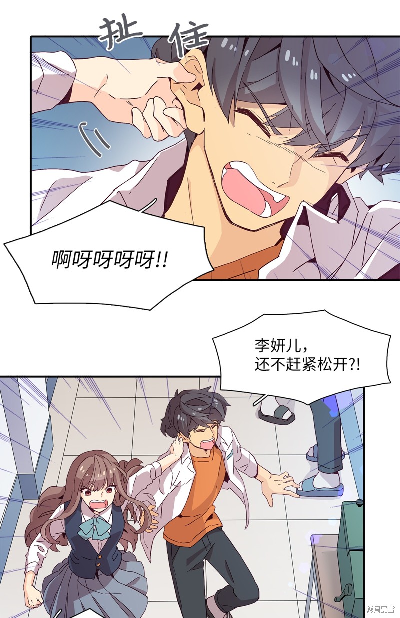 《时间的阶梯》漫画最新章节第2话免费下拉式在线观看章节第【39】张图片