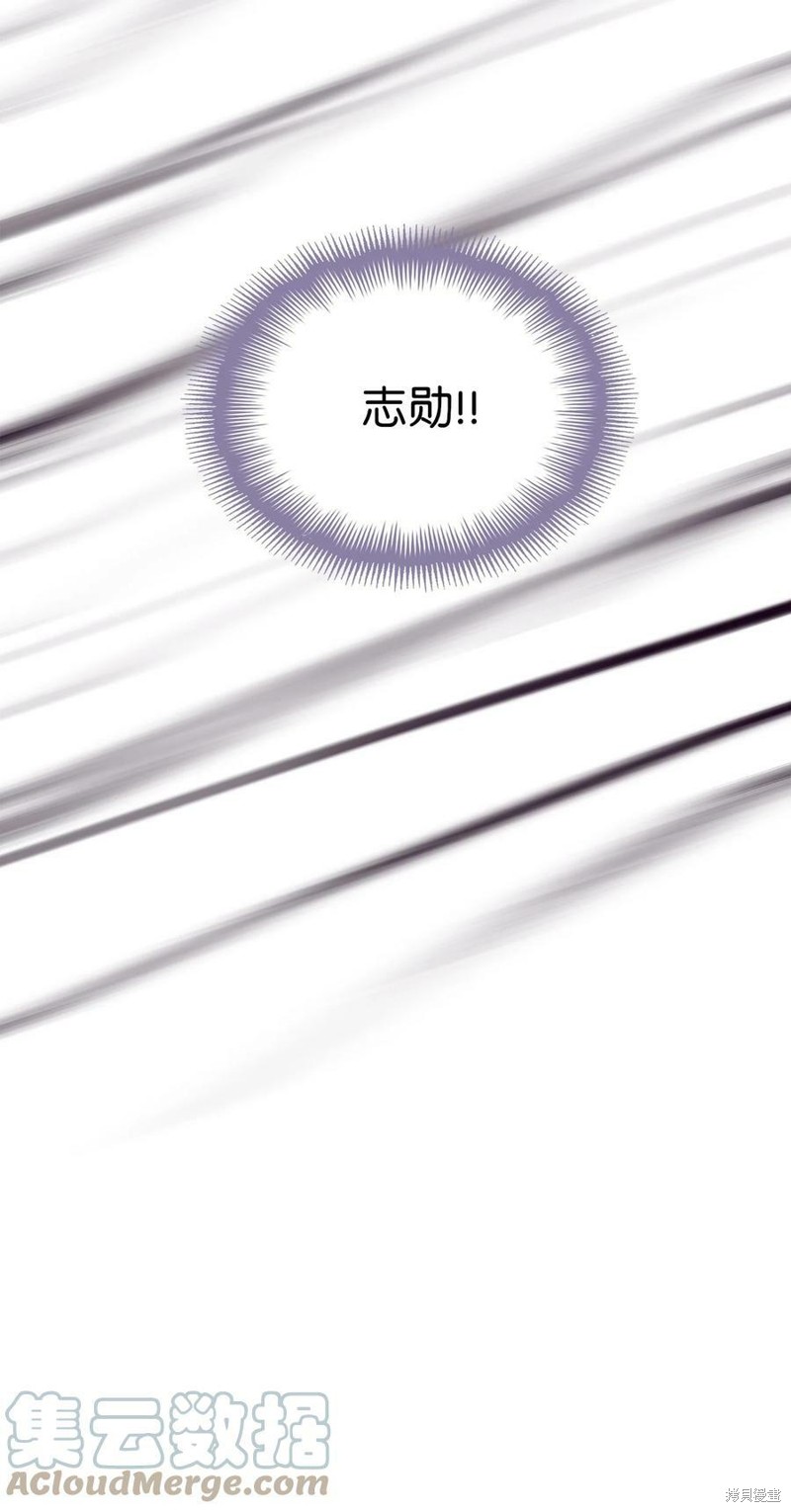 《时间的阶梯》漫画最新章节第81话免费下拉式在线观看章节第【81】张图片