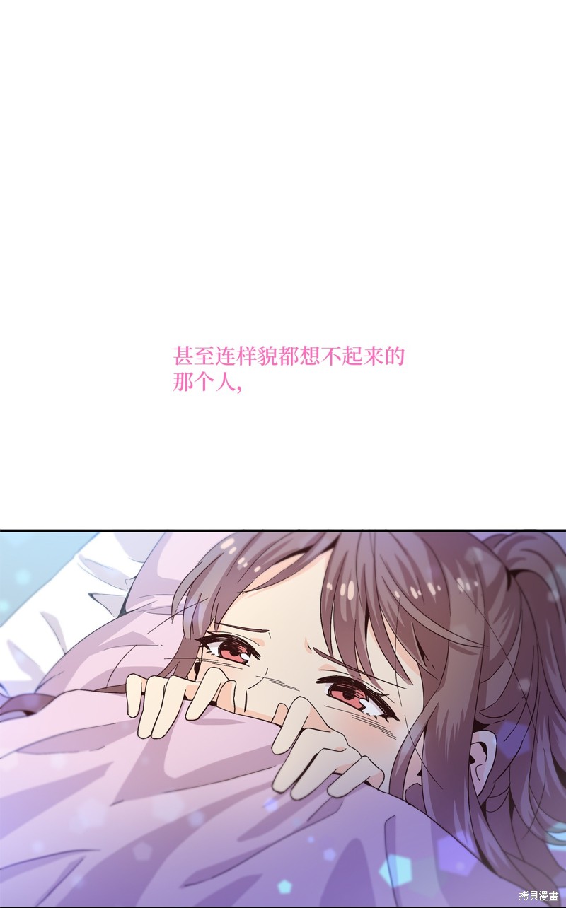 《时间的阶梯》漫画最新章节第4话免费下拉式在线观看章节第【62】张图片